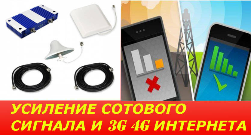 Как измерить уровень сигнала GSM/3G/LTE и выбрать сотового оператора в городе Бронницы